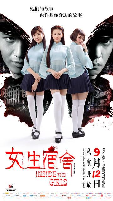 日本名古屋学院大学文凭毕业证怎么制作